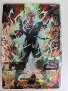 黒衣の未来戦士 ugm9-061 スーパドラゴンボールヒーローズ　SDBHのサムネイル