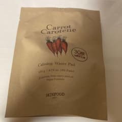 SKINFOOD キャロット カロテン カーミングウォーターパッド リフィルのサムネイル