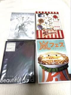嵐 ライブDVD セット売り - メルカリ