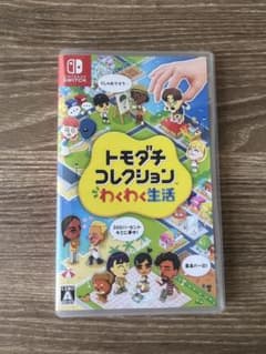 トモダチコレクション わくわく生活のサムネイル
