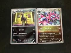ヘルガー サザンドラデッキ30 SZD 009/015 006ミラー - メルカリ