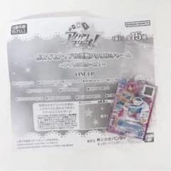 アイカツスターズ！誰でもアイドル活動アクリルチャーム　桜庭ローラのサムネイル