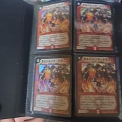 購*い様 デュエルマスターズ ボルメテウスホワイトドラゴン初期カード