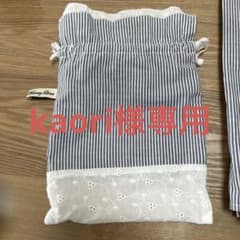 ベルメゾン　授乳ケープのサムネイル