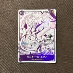 ワンピースカードゲーム モンキー・D・ルフィ P-099のサムネイル
