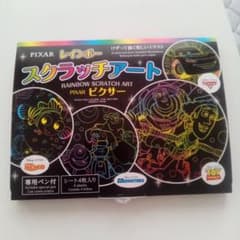 レインボースクラッチアートのサムネイル