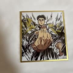 鬼滅の刃無限城編イラストギャラリーWEBSHOPくじ悲鳴嶼行冥C43のサムネイル