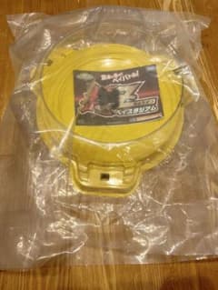 超Z ベイスタジアムのサムネイル