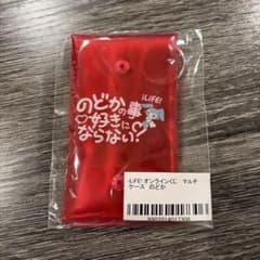 iLiFE! オンラインくじ 那蘭のどか マルチケースのサムネイル