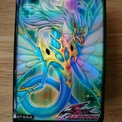 エンシェントフェアリードラゴン スリーブ(41枚)のサムネイル
