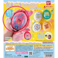 たまごっち キャリーケースコレクション まめっち ピンクのサムネイル