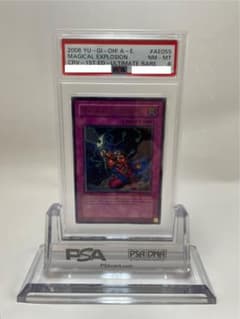【PSA8】アジア マジカルエクスプロージョン レリーフ CRV AE 遊戯王 PSA8】アジア マジカルエクスプロージョン レリーフ CRV AE 遊戯王