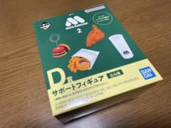 MOS BURGER 2 지원 피규어