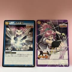 ハンターハンター ミラバト マチ 念糸縫合 カード 2枚セット - メルカリ