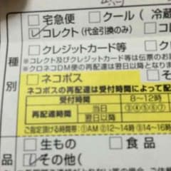 ドレミファソラシドさん専用のサムネイル
