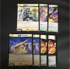 ジョイ様専用のサムネイル