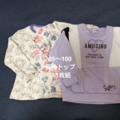 95〜100サイズトップスロンT3点セットのサムネイル