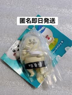 ちいかわ たべものいっぱいマスコット島二郎