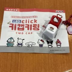韓国限定！サンリオキーボードキーホルダーのサムネイル
