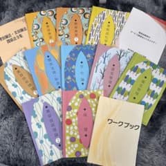 美容師 国家試験 教材のサムネイル