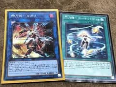 遊戯王 閃刀姫カガリ シクのサムネイル