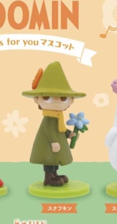 ムーミン Flowers for you マスコット スナフキンのサムネイル