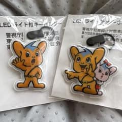 LEDライト付ピーポくんキーホルダー2個セットのサムネイル