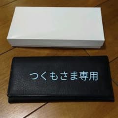 『つくもさま専用』メンズ 長財布 黒 未使用 牛革のサムネイル