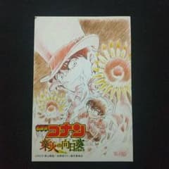 m83949898610_1.jpg?1729159791