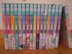 初×婚 全巻セット 1-17巻 黒崎みのりのサムネイル