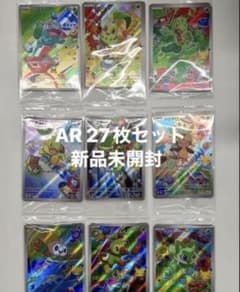 30th カードセット　ARコンプリート　パックなしのサムネイル