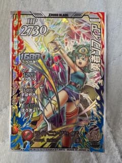 ドラゴンクエスト ダイの大冒険 クロスブレイド ソフィア シークレットのサムネイル