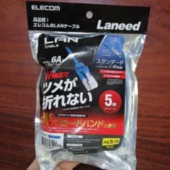 ELECOM LANケーブル 6A 5m ブルーのサムネイル
