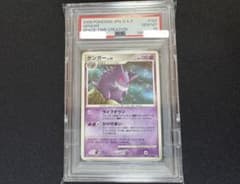 PSA10 ゲンガー lv39 アンリミ 時空の創造 UVカットプロテクト付き PSA10 ゲンガー lv39 アンリミ 時空の創造 UVカットプロテクト付き