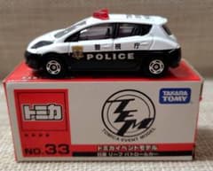 トミカイベントモデル No.33 日産リーフパトロールカー m83951382512_1.jpg?1765195397