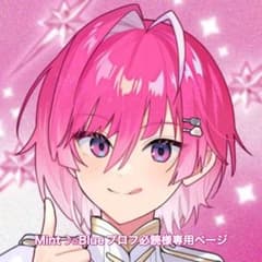 ＊まいん＊プロフ必読♡ Mint ☽✩Blueプロフ必読様専用ページ - メルカリ