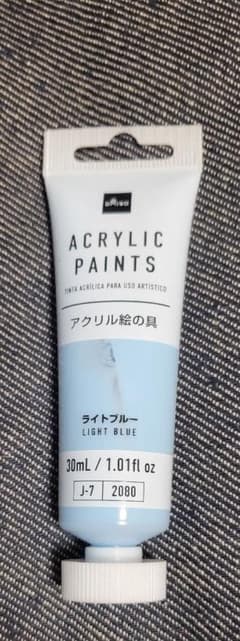 DAISO アクリル絵の具 ライトブルー 30mlのサムネイル