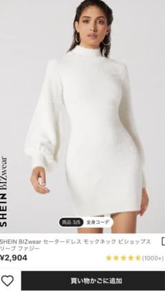 SHEIN シーイン　セータードレス　ファーワンピース　モックネック　ファジーのサムネイル