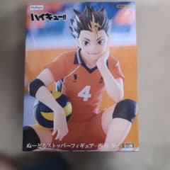 ハイキュー!! ぬーどるストッパーフィギュア 西谷夕 ハイキュー!!』の西谷夕がぬーどるストッパーフィギュア化！おなじみの