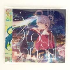 完売品】映画 超かぐや姫 同時購入特典 ステッカー 2枚セット - メルカリ