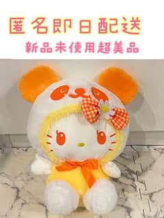 パンダ ハローキティ マーガレット超BIGぬいぐるみ
