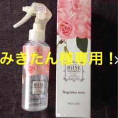 みきたん様専用です。のサムネイル