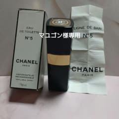 CHANEL No.5 EAU DE TOILETTE