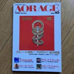 AOR AGE Vol.10 TOTO IV総力特集のサムネイル