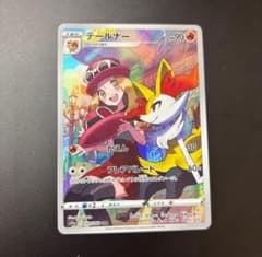 テールナー CHR S11a 白熱のアルカナ 069/068 - メルカリ