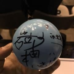 10月16日 札幌全国握手会 サインボールのサムネイル