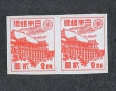 1946年 日本 切手 レア 二重押印ペア 珍しい コレクション 1946年 日本 切手 レア 二重押印ペア 珍しい コレクション - メルカリ