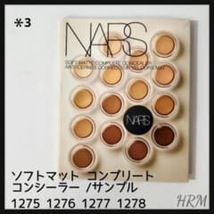 3＊ NARS ソフトマットコンプリートコンシーラー サンプル ＊LIGHTのサムネイル