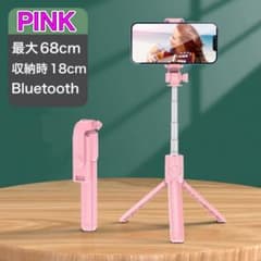 Pink Selfie Stick, Selfie Tripod with Bluetooth Remote Control, for Smartphones and iPhones