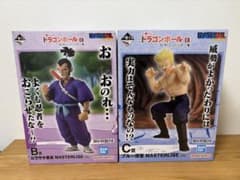 ドラゴンボール 一番くじEX B賞 ムラサキ曹長 C賞 ブルー将軍 セット